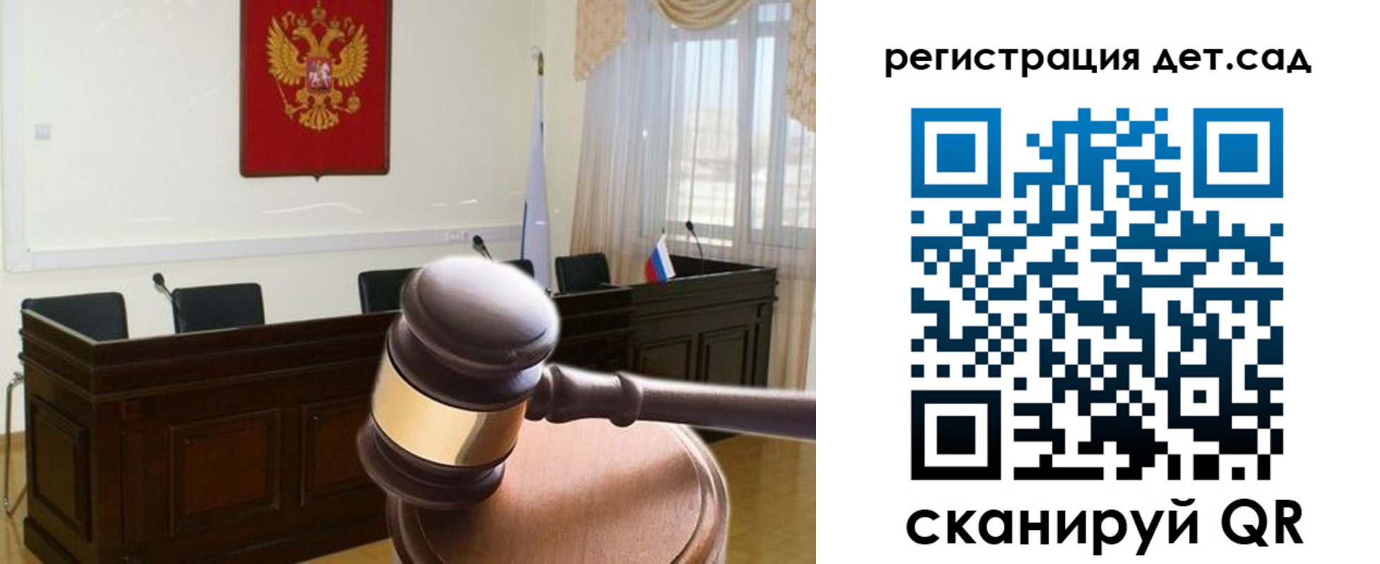 временная регистрация надежно в Троицке